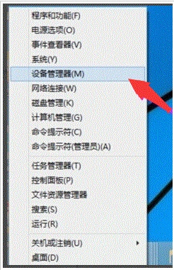 WIN10開啟wifi熱點提示錯誤怎么辦？ WIN10熱點提示出錯怎么辦