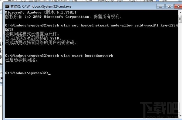 不用軟件，win7開啟WiFi熱點(diǎn)教程，win7系統(tǒng)用命令提示符建立并開啟WiFi熱點(diǎn)