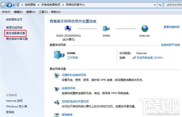 不用軟件，win7開啟WiFi熱點(diǎn)教程，win7系統(tǒng)用命令提示符建立并開啟WiFi熱點(diǎn)