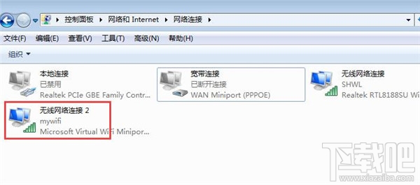 不用軟件，win7開啟WiFi熱點(diǎn)教程，win7系統(tǒng)用命令提示符建立并開啟WiFi熱點(diǎn)