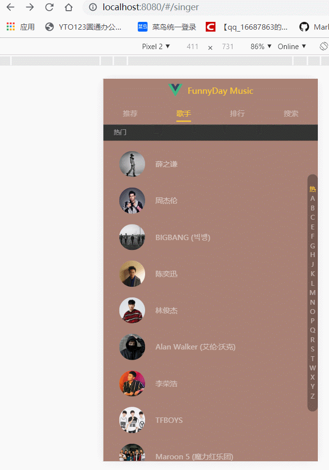 vue動畫—通過鉤子函數(shù)實現(xiàn)半場動畫操作
