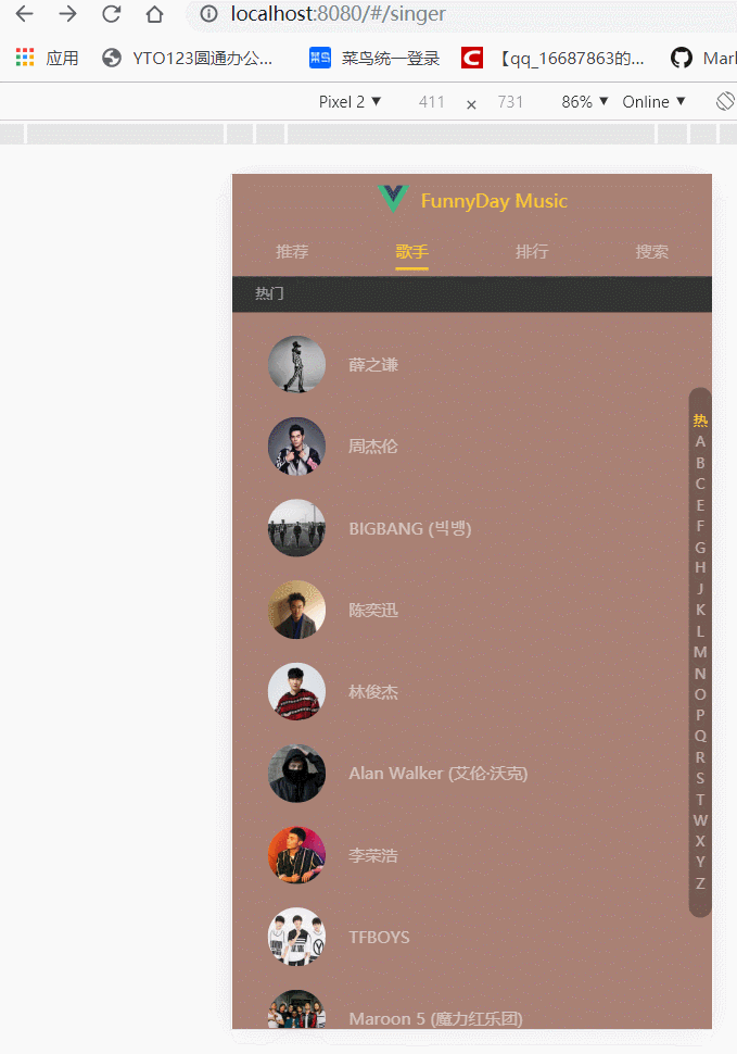 vue動畫—通過鉤子函數(shù)實現(xiàn)半場動畫操作