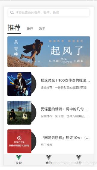 淺談vue 二級(jí)路由嵌套和二級(jí)路由高亮問(wèn)題