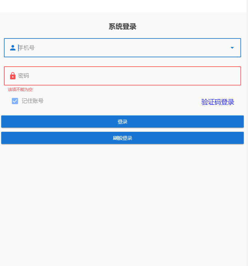Vue+tracking.js 實(shí)現(xiàn)前端人臉檢測功能