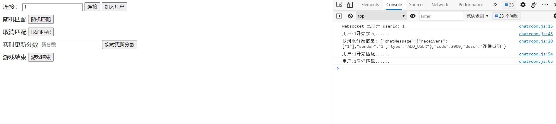 SpringBoot + WebSocket 實現(xiàn)答題對戰(zhàn)匹配機制案例詳解