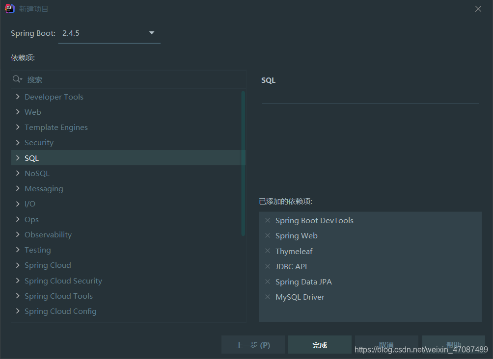Springboot+Thymeleaf+Jpa實(shí)現(xiàn)登錄功能(附源碼)