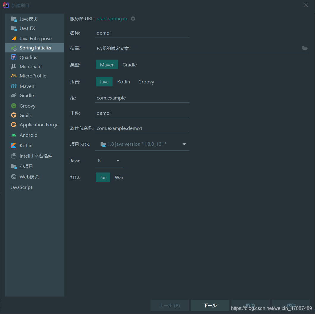 Springboot+Thymeleaf+Jpa實(shí)現(xiàn)登錄功能(附源碼)