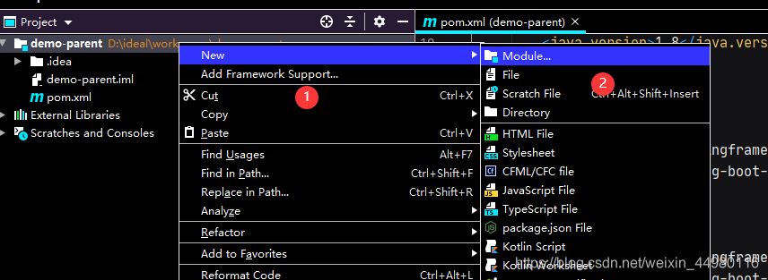 IDEA 中創(chuàng)建SpringBoot 父子模塊的實現(xiàn)