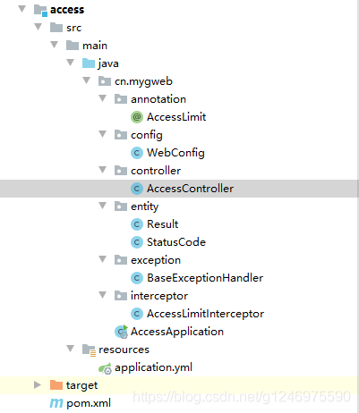 基于注解實現 SpringBoot 接口防刷的方法
