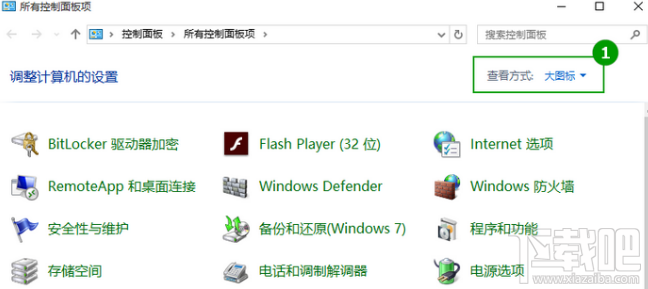 win10一鍵還原怎么操作？