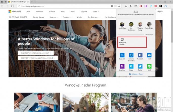 Win10 Build 17035更新了什么？Win10 Build 17035更新內容一覽