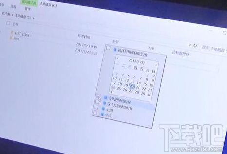 win10如何快速查找文件？win10過濾器快速查找文件教程