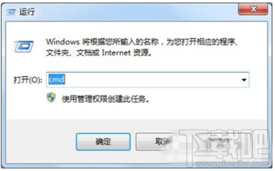 win10創(chuàng)意者如何強(qiáng)制清除dns緩存？