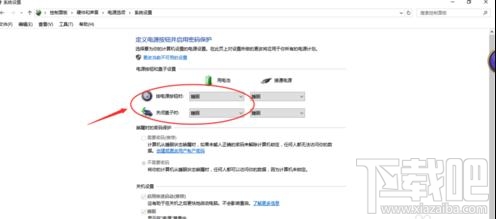 win10創(chuàng)意者關(guān)機(jī)后指示燈還亮怎么解決