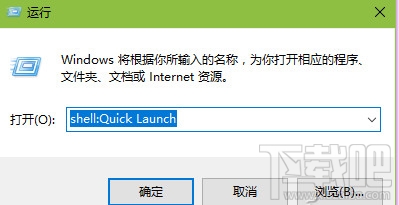 win10創(chuàng)意者快速調(diào)用系統(tǒng)功能和目錄方法