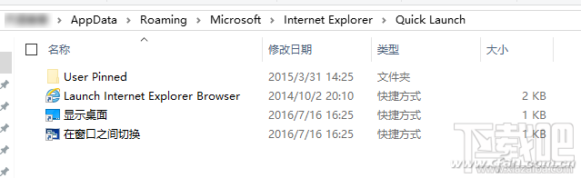 win10創(chuàng)意者快速調(diào)用系統(tǒng)功能和目錄方法