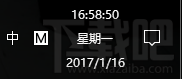 Win10創(chuàng)意者倒時(shí)提醒如何設(shè)置