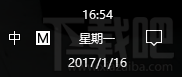 Win10創(chuàng)意者倒時(shí)提醒如何設(shè)置