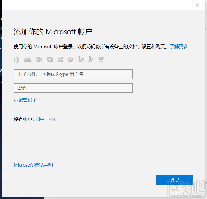 Win10創(chuàng)意者倒時(shí)提醒如何設(shè)置