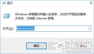 Windows10創(chuàng)意者怎么關閉系統(tǒng)索引