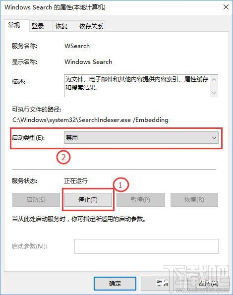 Windows10創(chuàng)意者怎么關閉系統(tǒng)索引