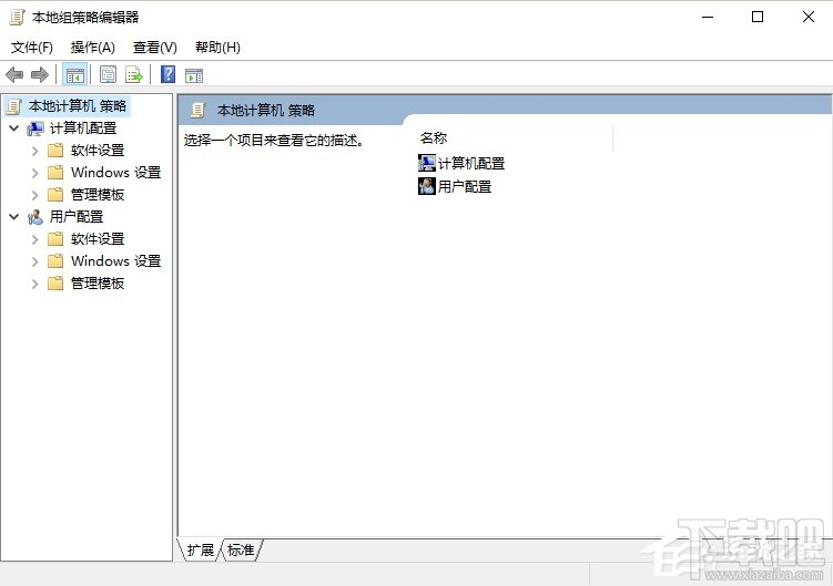 Win10創(chuàng)意者系統(tǒng)注冊(cè)表被禁用怎么解決