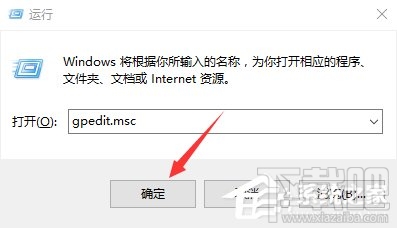 Win10創(chuàng)意者系統(tǒng)注冊(cè)表被禁用怎么解決