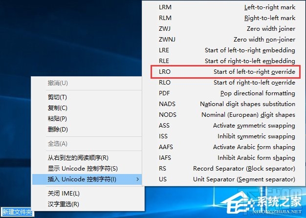 Win10創(chuàng)意者設(shè)置文件夾圖標(biāo)透明方法
