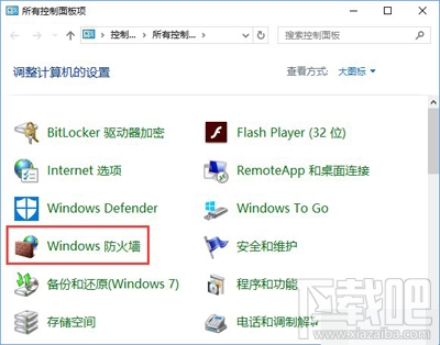 Win10創(chuàng)意者更新不了steam平臺(tái)怎么解決？