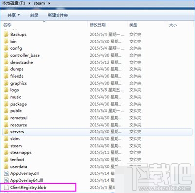Win10創(chuàng)意者更新不了steam平臺(tái)怎么解決？