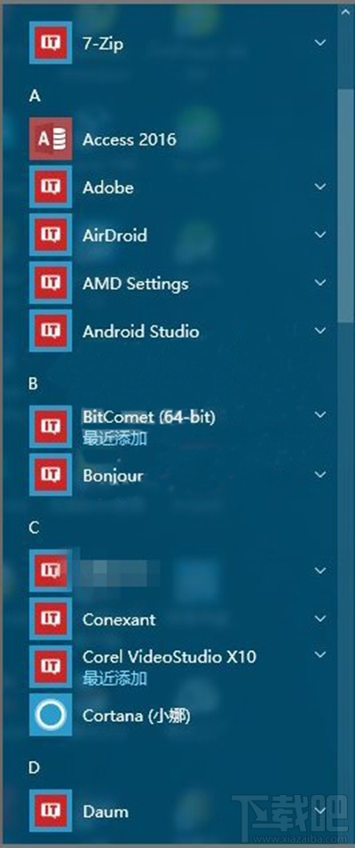 更新Win10創(chuàng)意者后應(yīng)用圖標(biāo)錯(cuò)亂怎么解決?