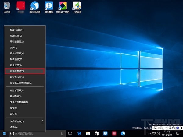 Win10登錄時(shí)隱藏小號(hào)賬戶方法