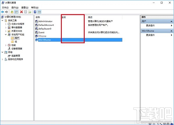 Win10登錄時(shí)隱藏小號(hào)賬戶方法