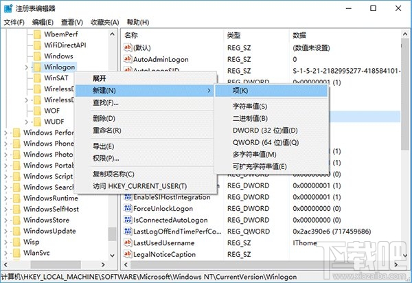 Win10登錄時(shí)隱藏小號(hào)賬戶方法