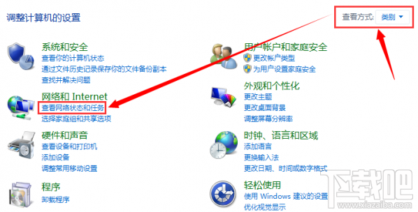win10待機wifi斷開怎么回事？win10待機喚醒后無法連接wifi怎么辦