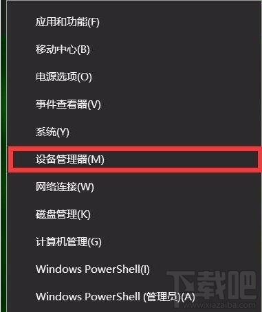 Win10夜燈模式怎么使用？Win10夜燈模式打不開怎么辦