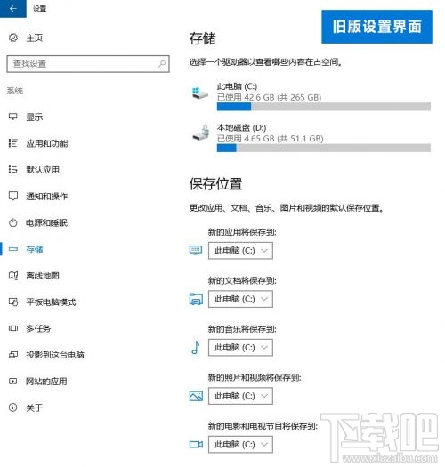 Win10存儲感知怎么用？Win10存儲感知功能使用教程