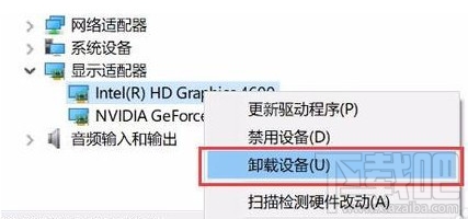 Win10夜燈模式怎么使用？Win10夜燈模式打不開怎么辦