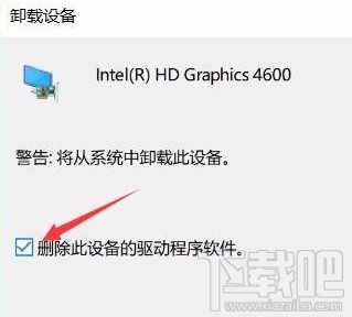 Win10夜燈模式怎么使用？Win10夜燈模式打不開怎么辦