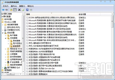 win10不能訪問(wèn)工作組怎么辦