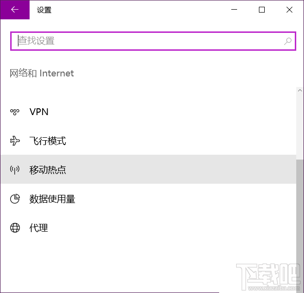 Win10開熱點(diǎn)總自動(dòng)關(guān)閉怎么辦