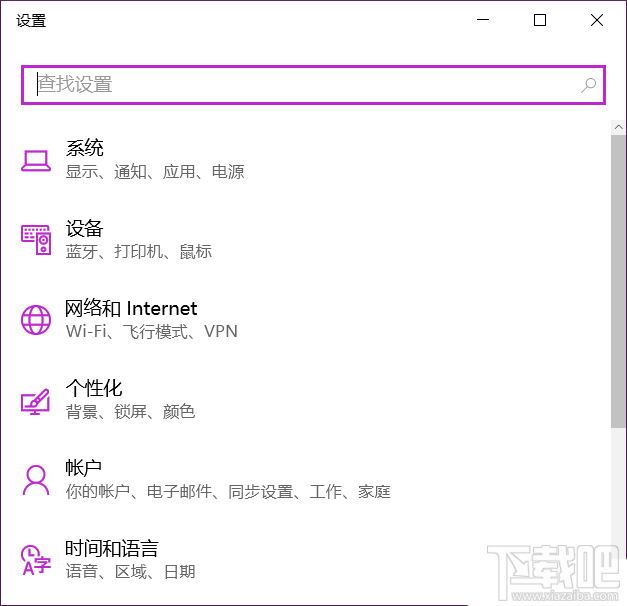Win10開熱點(diǎn)總自動(dòng)關(guān)閉怎么辦