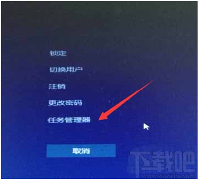 Win10怎么通過PID號結(jié)束進(jìn)程