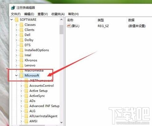 Win10怎么設(shè)置默認(rèn)圖片打開方式為照片查看器
