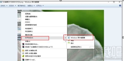 Win10怎么設(shè)置默認(rèn)圖片打開方式為照片查看器