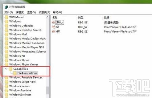 Win10怎么設(shè)置默認(rèn)圖片打開方式為照片查看器