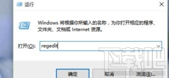 Win10怎么設(shè)置默認(rèn)圖片打開方式為照片查看器
