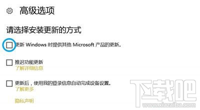 Win10更新時(shí)提示錯(cuò)誤0x80244019怎么辦