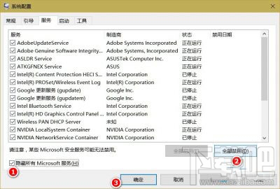 Win10更新時(shí)提示錯(cuò)誤0x80244019怎么辦