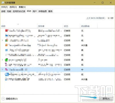 Win10更新時(shí)提示錯(cuò)誤0x80244019怎么辦